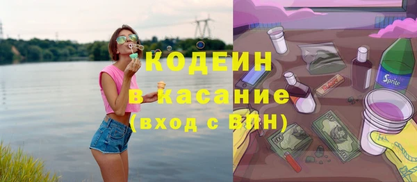 кокаин VHQ Богданович